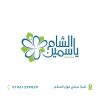 WhatsApp Image 2025-02-19 at 13.14.13_eb34ab39